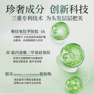 Crema Reparadora Capilar con Queratina Polipéptida Imtop 255g, Mascarilla Reparadora para el Cabello - Product Image 3