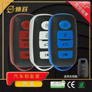 Le fournisseur Huanyue fournit des housses de clés de voiture adaptées aux Beiluda MYVI ATIVA Toyota Raize Rocky 2 3 4. - Product Image 3