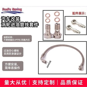 Kit de línea de combustible para turbocompresor, pieza de repuesto de tubería plateada para Mini Cooper Sr55 R61 2007 2016 - Product Image 2