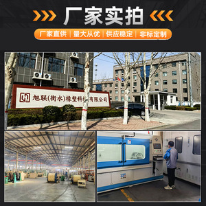 สายยางไอน้ำ Asahi Ren ทำจากยาง EPDM ถักด้วยลวดเหล็ก ทนแรงดันสูง สำหรับงานระบายน้ำท่าเรือ - Product Image 3
