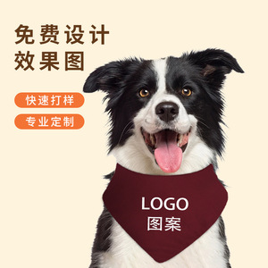 Pañuelo Triangular para Mascotas Wei Yi, Color Sólido, Poliéster y Algodón, Transpirable, para Perros y Gatos, con Lazo, para Todas las Estaciones, con Logotipo Personalizado - Product Image 3