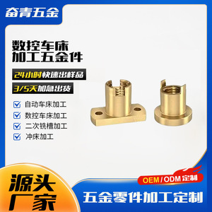 อะแดปเตอร์คันเบ็ดตกปลาแบบ CNC ผลิตจากเหล็กกล้าไร้สนิม 304 ปรับแต่งได้สำหรับการแปลงเป็นตาข่ายดักปลา - Product Image 5