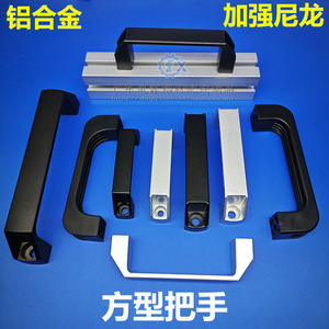 Square Aluminum Door Window Handles 90 120 180mm Minimalist Design Easy Installation Baking Paint Surface Treatment - Product Image 4