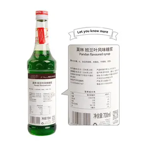 도매 700 ml 진주 우유 차 맛 시럽 건강 우유 차 원료 식품 원료