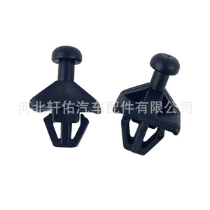 Nissan 79916D1000 Roof Rack <b>Clip</b> Black For Qashqai Livina <b>Car</b> Parts - Product Image 1