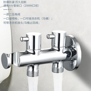Набор медных пульверизаторов для туалета с двойной ручкой - Product Image 3