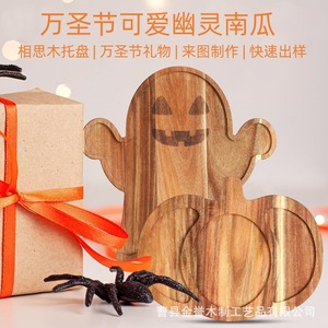 Bandeja de madera de acacia con forma irregular de calabaza de Halloween para servir bocadillos en fiestas, bandejas decorativas - Product Image 3