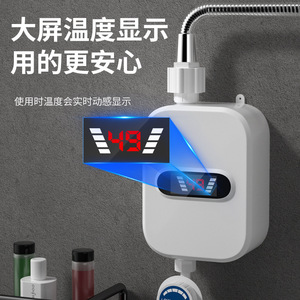 Chauffe-eau électrique instantané 3000W-3999W avec affichage LED et contrôle par micro-ordinateur, unité de douche autonome - Product Image 3