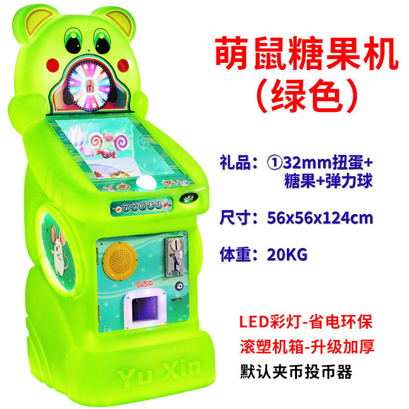 Green cute mouse candy machine