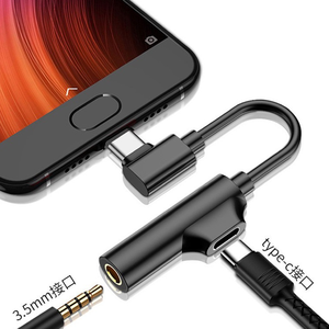 <span class=keywords><strong>Adaptador</strong></span> de Auriculares PD con Carga Rápida Tipo C a 3.5MM Aux y <span class=keywords><strong>Adaptador</strong></span> de Carga 2 en 1, Cable <span class=keywords><strong>Adaptador</strong></span> de Audio USB Tipo-C a <span class=keywords><strong>Jack</strong></span> de 3.5mm - Product Image 2