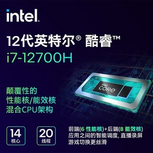 15.6 pouces 17.3 pouces <span class=keywords><strong>RTX</strong></span> <span class=keywords><strong>3050Ti</strong></span> <span class=keywords><strong>RTX</strong></span> 3060Ti <span class=keywords><strong>RTX</strong></span> 3070 graphiques Intel Core i7 12700H 12e génération 2K 165HzGaming Laptop - Product Image 4