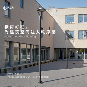 Lámpara de Jardín Moderna para Exteriores, Impermeable, Lámpara de Paisaje para Jardín, Columna, Villa, Farola, Proyecto Comunitario, 3 Metros de Altura - Product Image 5