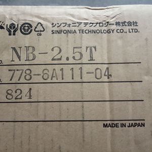 เครื่องป้อนชิ้นส่วน Sinfonia Shinko Steel LF-40 รุ่น LFG-600 3323 ผลิตในประเทศญี่ปุ่น - Product Image 1