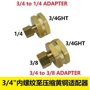 Adaptateur en laiton avec filetage interne 3/4\" vers compression 1/4\" diamètre extérieur 3/8\" pour tuyau d'arrosage de jardin 3/4\" - Product Image 4