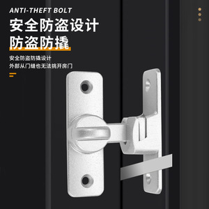 Anti Theft Bolt Aluminum Door Lock 90 Degree <b>Push</b> Pull Door Security <b>Latch</b> Minimalist Design Easy Installation Home Use - Product Image 2