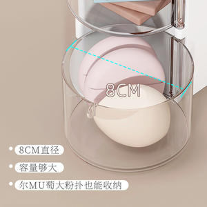 Organizador de maquillaje U Rightaesthetic con cajones, caja de almacenamiento giratoria para brochas y esponjas de maquillaje, soporte de escritorio para cosméticos - Product Image 5