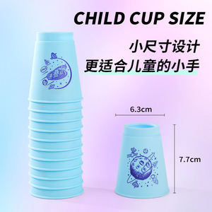 Gobelets à empiler de quatrième génération, multicolores, grande taille, pour enfants de 7 à 14 ans, jouet unisexe - Product Image 3