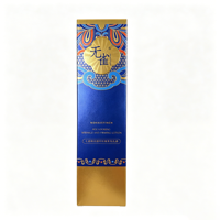 Boîte d'emballage pour soins de la peau avec logo personnalisé, papier cartonné doré métallisé 350 g/m², laminage mat, impression UV, boîte cosmétique couleur
