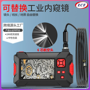 Industrial Endoscope 8mm Dual Mirror 1000mm 4.3 Inch IPS Display 1080P Pipeline Inspection Camera With Screen IP68 Waterproof - Product Image 2