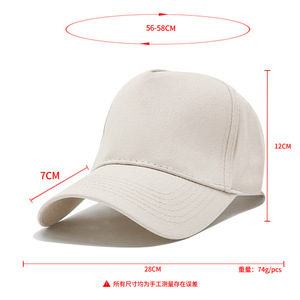 # HA2401531, Cappellino da Baseball 100% Cotone con Logo Personalizzato, 5 Pannelli, Struttura Rigida, MOQ Basso 2 Pezzi - Product Image 2