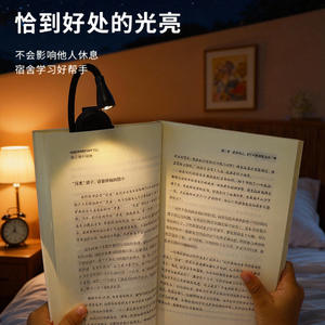 Mini lampe de nuit LED à clipser, rechargeable par USB, commande tactile, couleur blanc et noir, forme rectangulaire, cadeau créatif pour la lecture au chevet - Product Image 3