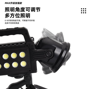 Lampe de camping et de patrouille solaire transfrontalière sur trépied, 3600 mAh, avec batterie rechargeable et lampe torche LED - Product Image 5