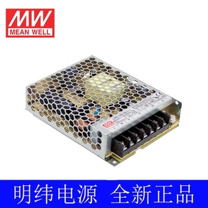 แหล่งจ่ายไฟสวิตชิ่ง Mean Well รุ่น LRS ซีรีส์ 24V 100W สำหรับติดตั้งบนราง Din ในงานอุตสาหกรรม - Product Image 1