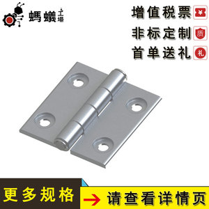 Bisagras de Acero Inoxidable de 41 mm, 180 Grados, Montaje en Superficie, Diseño Industrial, Acabado Anodizado Duradero, Herrajes para Muebles - Product Image 5