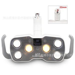 Led Dental Lamp Bi Color 3200k 5600k Adjustable Brightness Shadowless Surgical Light For Dentistry - Product Image 5