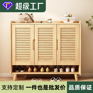 Armoire à chaussures en bois massif, rangement multi-niveaux, organisateur d'entrée peu encombrant, grande capacité pour les petits appartements - Product Image 5