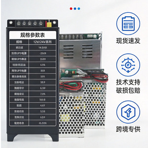 220V AC to 12V 10A DC regulated <b>power</b> <b>supply</b> with LED monitoring, <b>UPS</b> uninterruptible <b>power</b> <b>supply</b>, 5A - Product Image 3