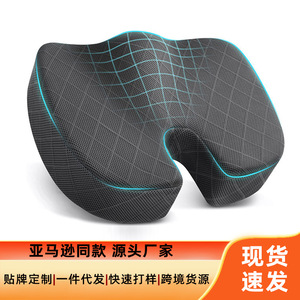 Memory Foam Seat Cushion Rectangle Solid Color For Office Chair Lumbar Support Breathable Non Slip Buttocks Cushion - Product Image 3