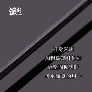 Cuillère à appât à manche en bois, noire, longueur réglable, pour la pêche en eau douce, cible carpe - Product Image 3