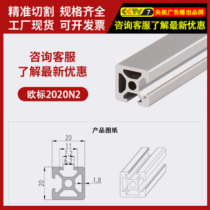 โครงอะลูมิเนียมลูฮู 20x20 ซีรีส์ 6000 รูปทรงสี่เหลี่ยมสำหรับชั้นวางสินค้า - Product Image 5