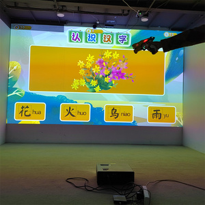 Sistema de Juego de Proyección de Piso de Alta Definición, Juego Interactivo de Movimiento en el Piso para Entretenimiento Infantil en Interiores - Product Image 4