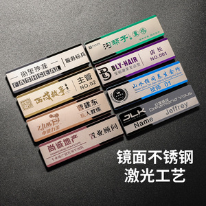 YD Custom Metal Name Badges Stainless Steel Pin Style Employee <b>ID</b> <b>Tags</b> For Work School Business Gifts - Product Image 1