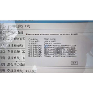 Unidad de Control del Motor (ECU) LUYUE 89661-E0067 para Hino J08E y Excavadora SK350, Piezas de Repuesto, 6 Meses de Garantía, Embalaje Neutral - Product Image 3