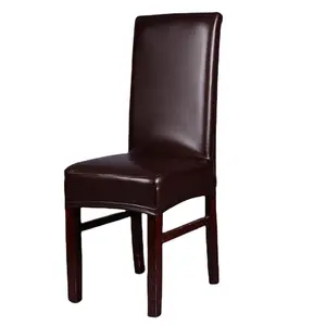 棕色皮革PU椅套弹性深办公椅套婚礼宴会家庭酒店餐椅座套