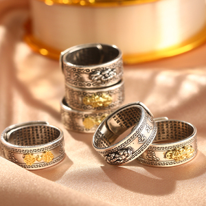 <span class=keywords><strong>Anillo</strong></span> de Pareja de la Suerte con Seis Palabras de <span class=keywords><strong>Feng</strong></span> <span class=keywords><strong>Shui</strong></span> <span class=keywords><strong>Pixiu</strong></span> Vintage FY, Anillos de la Suerte <span class=keywords><strong>Pixiu</strong></span> para la Riqueza y Protección para Mujeres y Hombres - Product Image 6