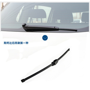 Brazo de Limpiaparabrisas Trasero Gaojie para Skoda Fabia Yeti Octavia, Cristalino, 12V, Material Natural - Product Image 2