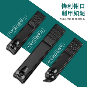 Wellflyer ชุดกรรไกรตัดเล็บสีดำ MS-1267ทำเล็บมือเล็บเท้าชุดดูแลเท้าสแตนเลสพร้อมกล่อง - Product Image 5