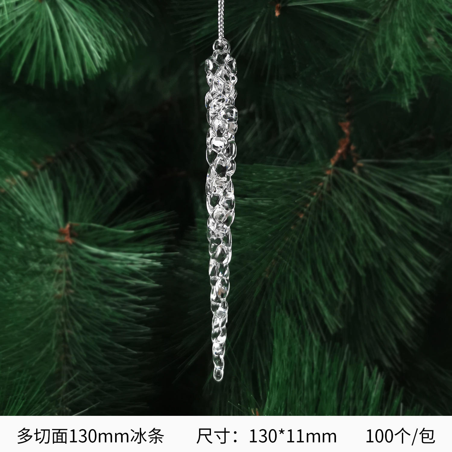 แท่งน้ำแข็งหลายแง่มุมแบบ transparent-130mm