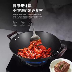 กระทะเหล็กหล่อหลูชวนแบบสองหู ก้นกลม ไม่เคลือบผิว ใช้กับเตาแก๊ส - Product Image 1