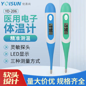 Termómetro Digital de Punta Suave de Alta Calidad para Uso Médico Doméstico, Pantalla Retroiluminada, Exportado a Europa y América, Fabricado para Niños - Product Image 5