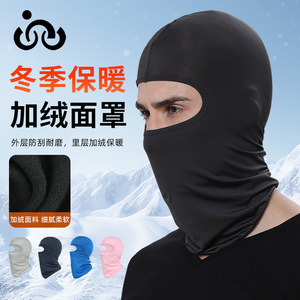 Qianqianwo Cycling Warm Face Mask Fleece Lined Windproof Outdoor Sports Headgear Neck Protector Unisex - Product Image 1
