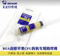 Flux de soudure liquide MECHANIC 10CC 225/226 pour CPU iPhone SMD BGA, démolition spéciale, pâte de flux de soudure avec aiguille