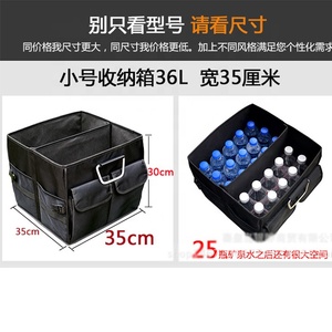 Dongguan Accesorios Para Vehiculo Collapsible Trunk Organizer Multi Purpose Storage Box <strong>Bin</strong> - Product Image 5