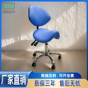 Chaise selle ergonomique Ke Ming Medical Care 400x390mm, hauteur réglable, pour médecins, infirmières, hôpitaux - Product Image 4