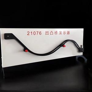 Concave-convex bridge demonstrator 21076 High school new curriculum standard <b>physics</b> teaching demonstration experiment - Product Image 4