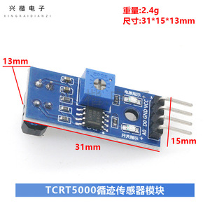 Módulo de sensor de reflexión infrarroja Tcrt5000 para seguimiento de líneas y evitación de obstáculos - Product Image 4